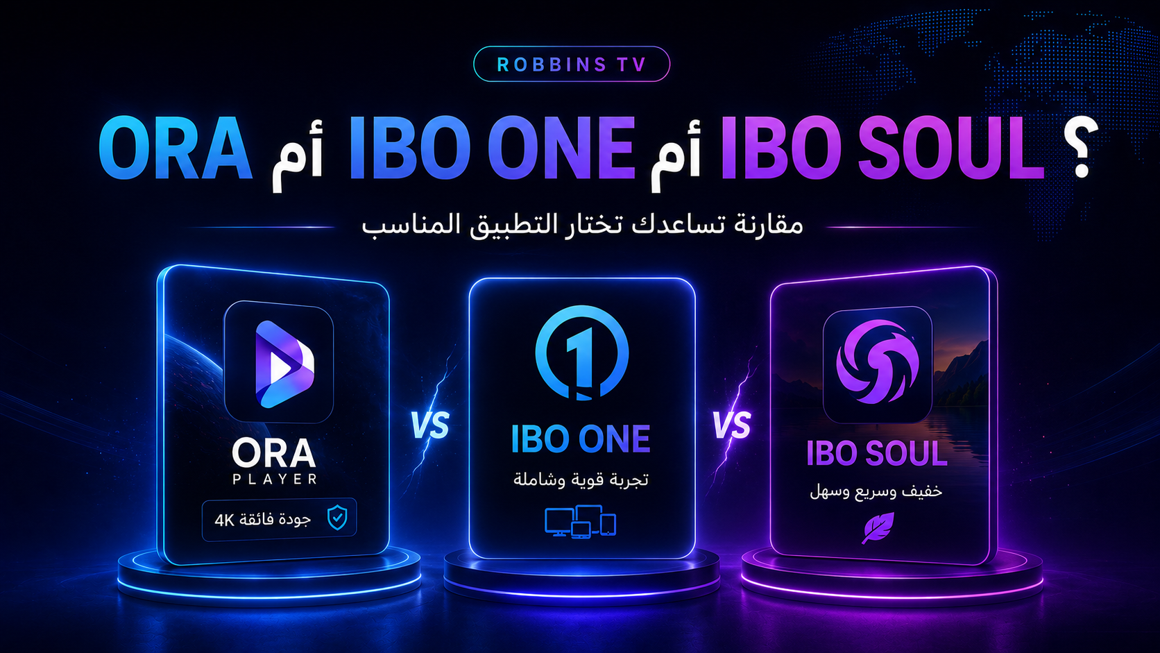Kemet TV Player: شرح التفعيل وإضافة بيانات الجهاز